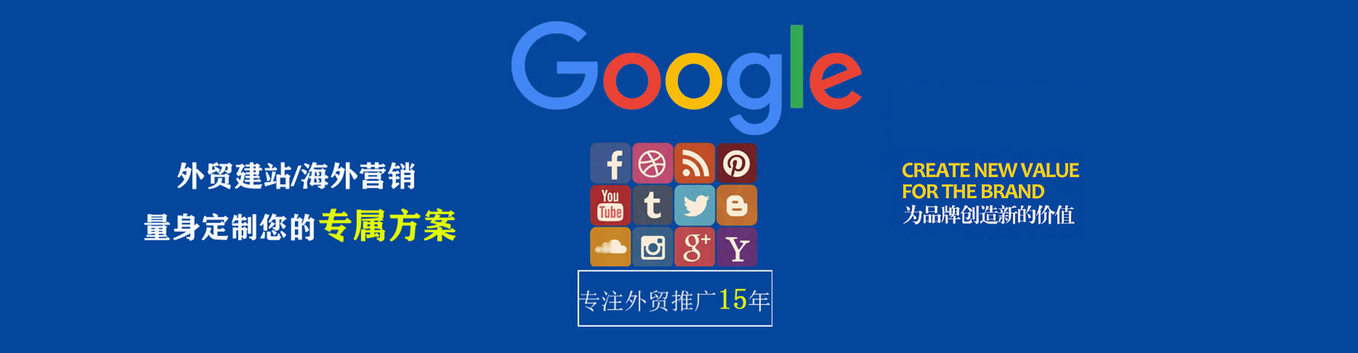 武清百度怎么推广