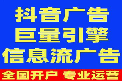 百度竞价开户攻略：新手必看教程