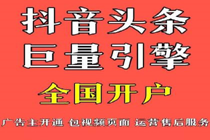 百度推广实战案例：快速实现流量转化