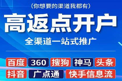 百度竞价价格透明度探讨：以实际案例为证